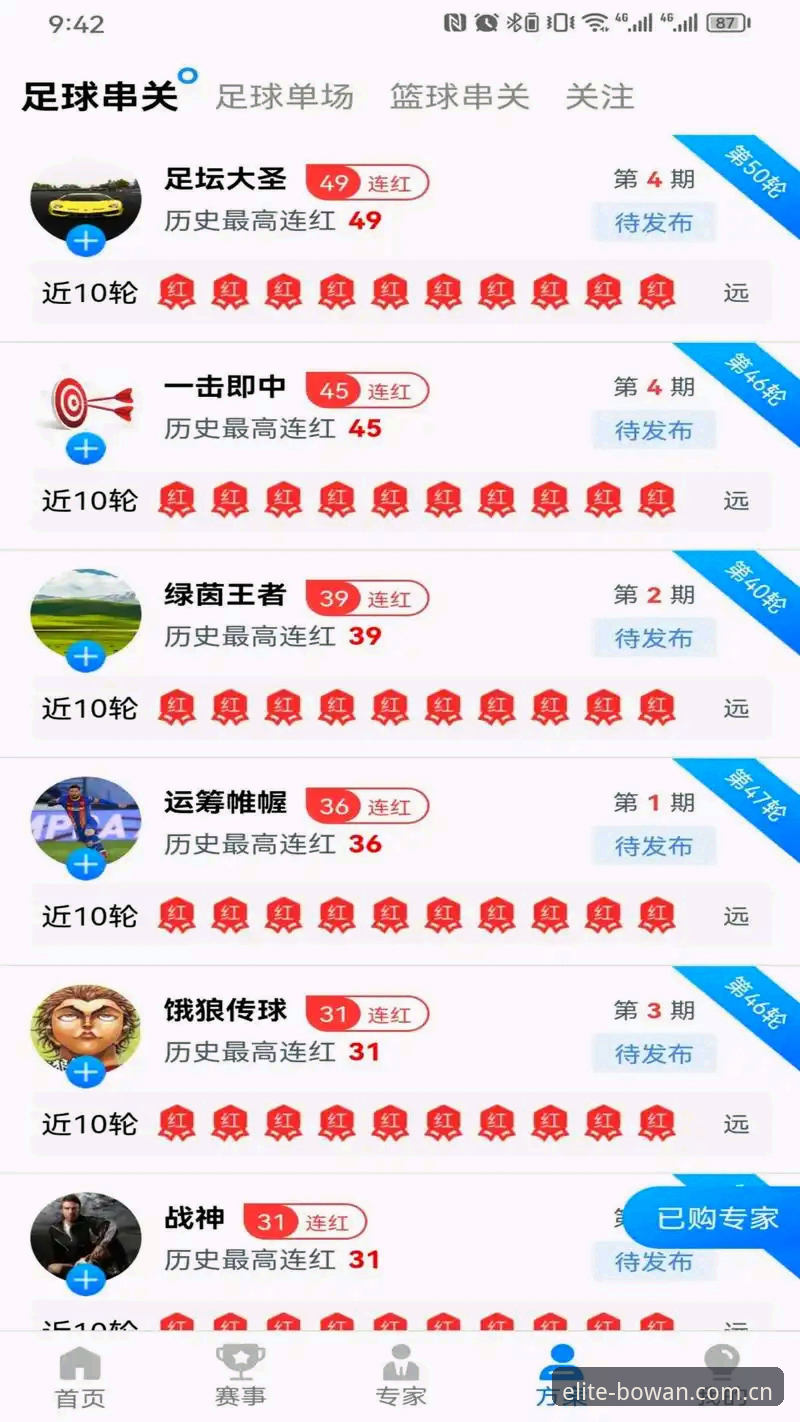 最新博万体育ios版 博万体育平台iOS版更新实用指南:从下载到赛事投注的完整流程
